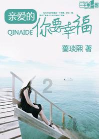 好的婚姻关键是什么？游戏画面