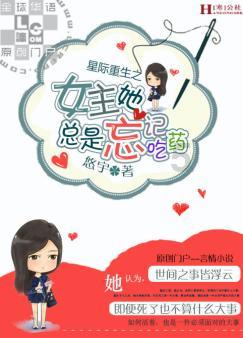 森系丛林