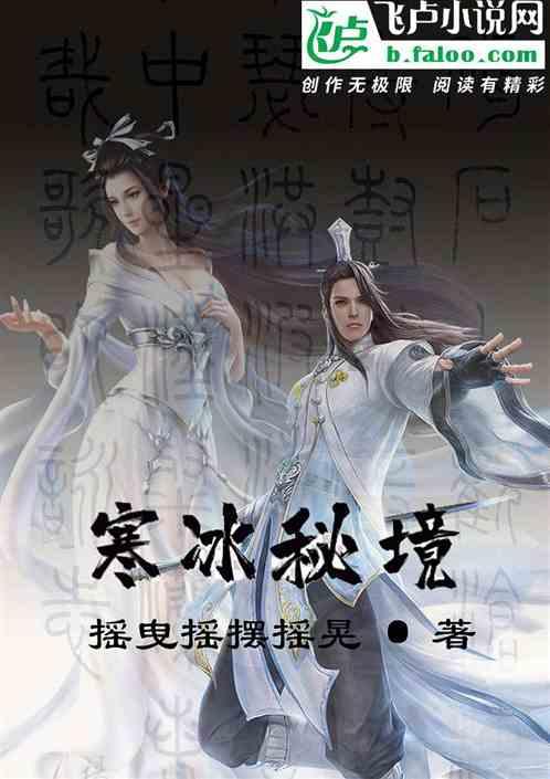 召唤神龙万宁版祖龙
