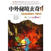 南明区水口寺街道关工委开展2024年寒假关爱未成年人活动