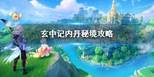 海口市美兰区政协委员崔茂毅：因地制宜发展东寨港红树林观鸟旅游产业