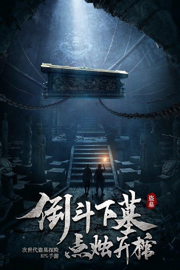 梦想的后院