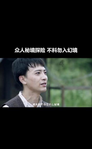 《西藏校园日记》第三集：梦想 | 从高原冉冉升起