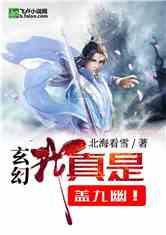 人类：一败涂地