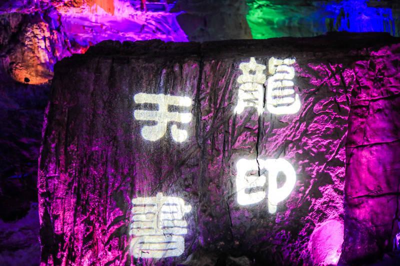 应对低温雨雪天气|古丈县岩头寨镇全力保障人民群众平安过冬