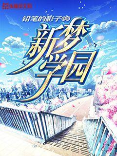 初一到初三的20篇文言文游戏画面