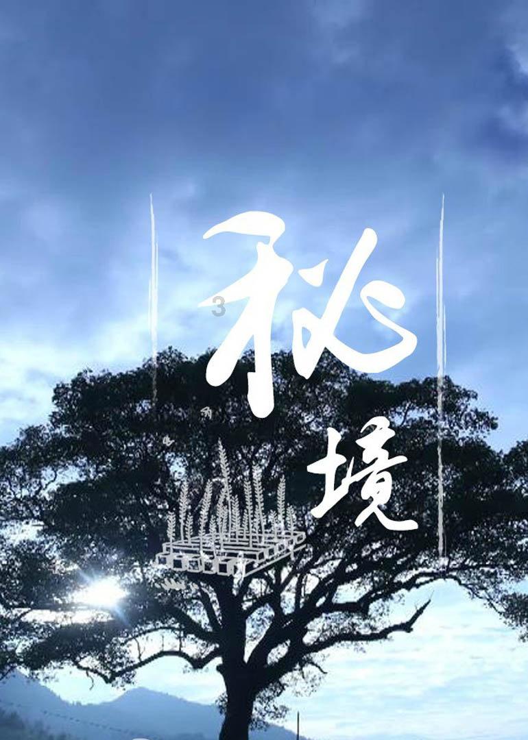 市第四医院晋级三级医院