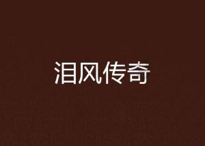 婧婧整理卧室