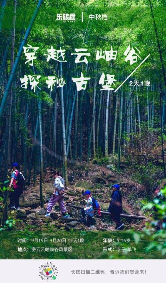 隆福寺二期今年开启整体试运营