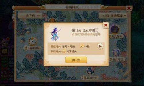 春雨直播app