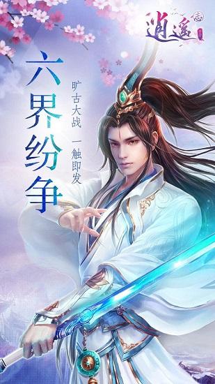 行尸走肉：最终季