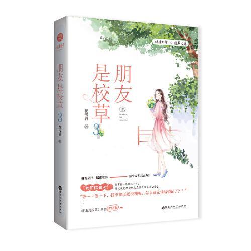 中烟香港盘中异动 临近午盘快速下挫5.30%
