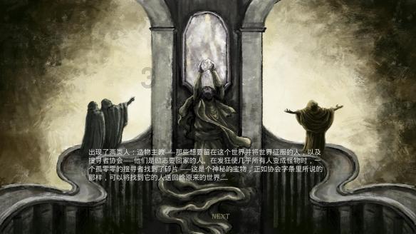 万词王