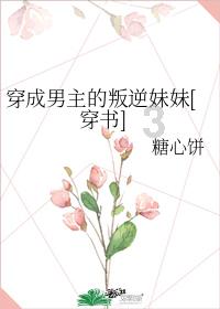 拯救昆虫群