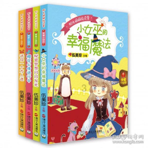 为群众安全健身保驾护航！苏州工业园区娄葑街道健身设备换新颜，助力居住品质大提升
