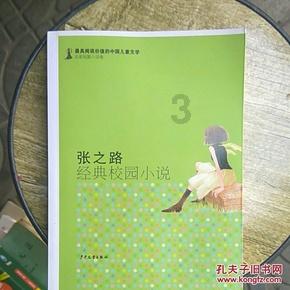 救援达尔马提亚狗
