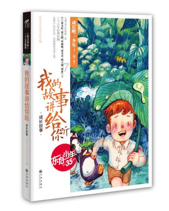 埃琳娜房间清洁