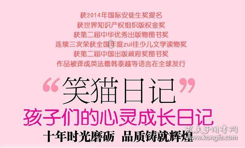 热血冰球