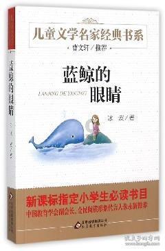 芭比的大学之旅