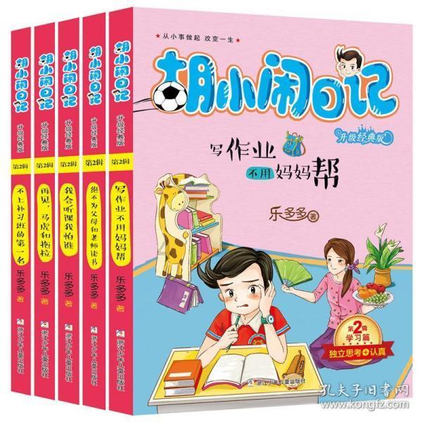 济南市莱芜区高庄街道开展第五次全国经济普查登记业务培训会