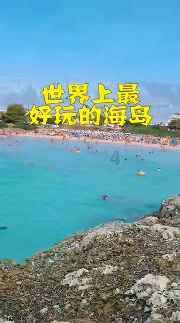 嘉日单词