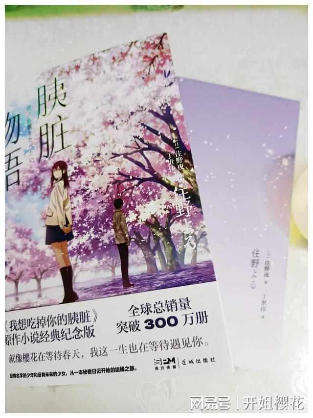 机械迷城