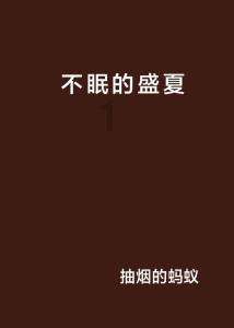 DS正畸培训 | 第一恒磨牙近中移动的矫治