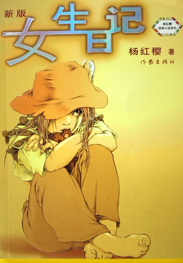奇异人生暴风前夕