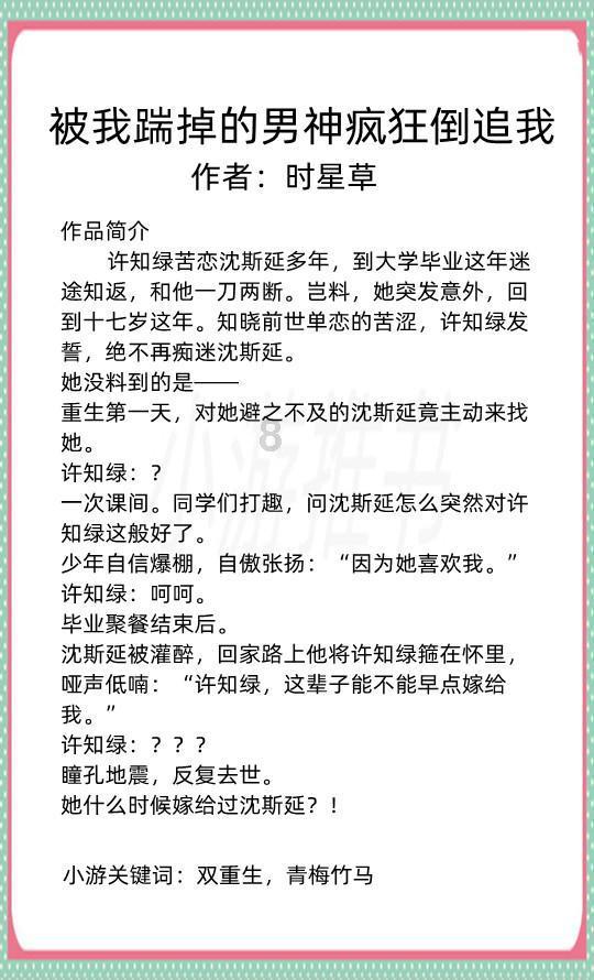 破碎的沉默