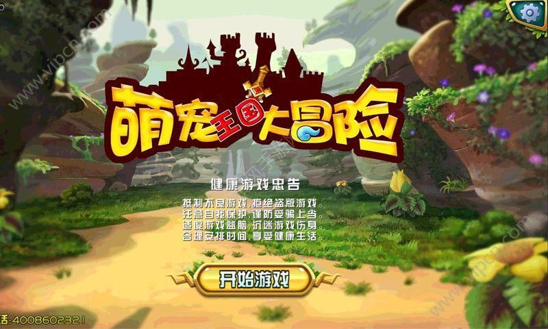 五行属木带财运的字-有问必答平台,解答您的各类问题