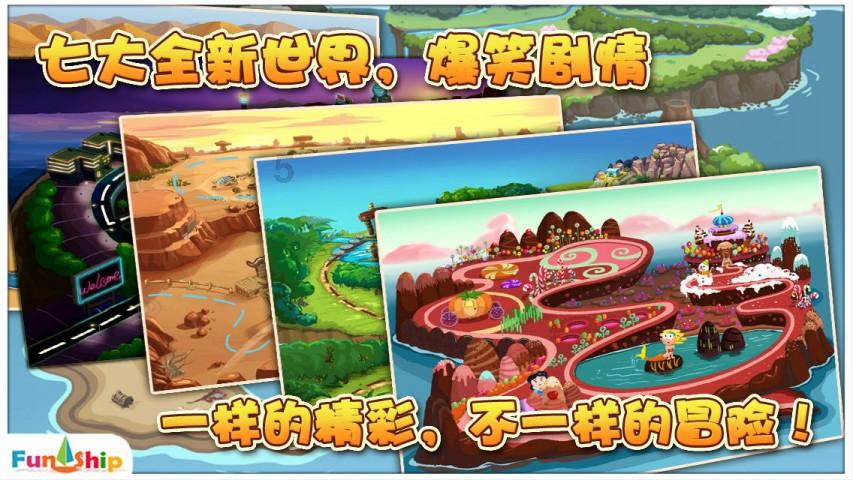 请勿打扰2