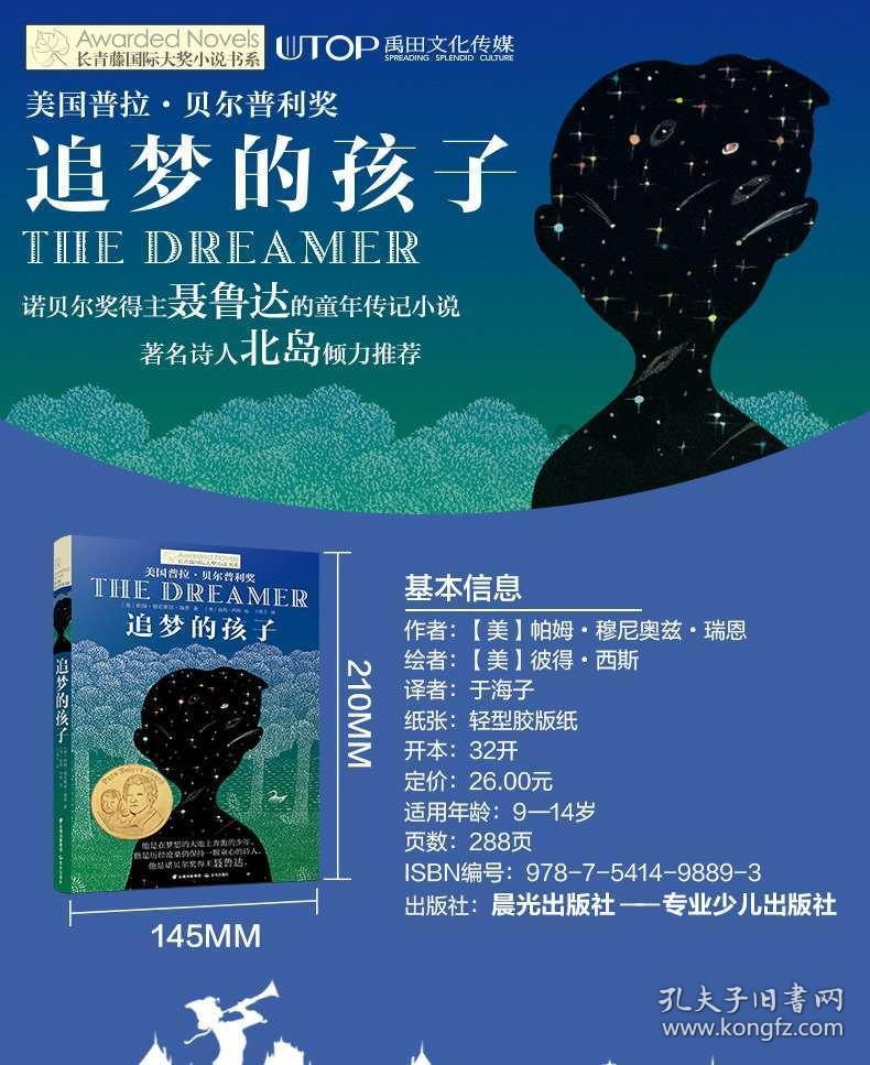妙笔成画怎么样?——用PS或SAI给二次元原画上色教程