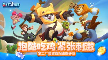 美图秀秀下载2023最新版
