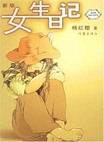 愿无大碍!吉伦沃特与郭凯抢球时撞到广告牌 随后返回更衣室