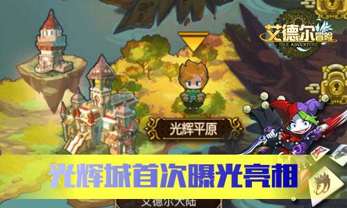 2024全明星第三阶段投票结束,字母哥终结詹姆斯7年票王