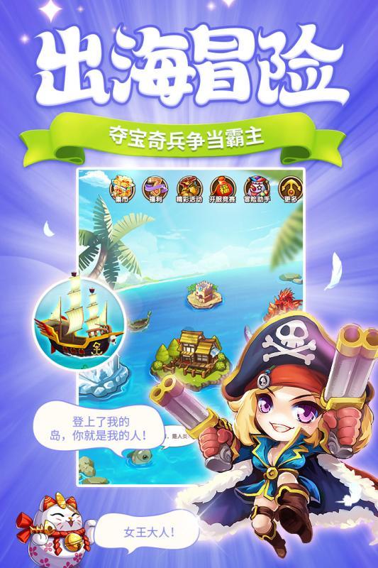 孩子不喜欢写作业怎么办呢？游戏画面