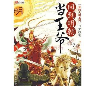 蛇蛇争霸