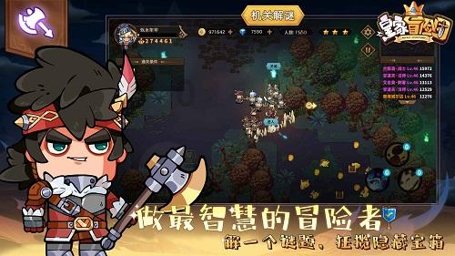 流放之路