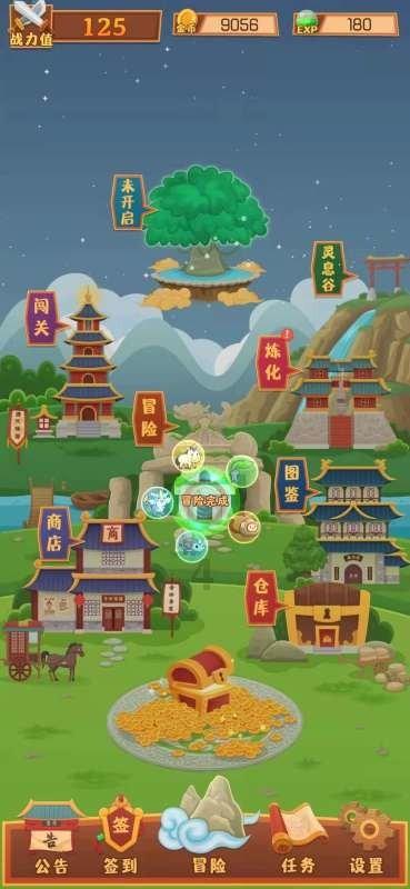荒野大镖客2