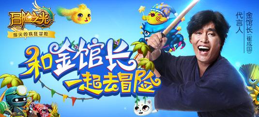 微信里显示对方拒绝接收你的消息这是屏蔽我了吗？还是在黑名单里游戏画面