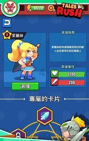 燃烧吧大脑装瓶子游戏