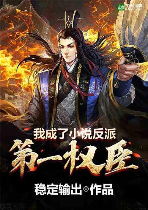 逃离幻想之镜