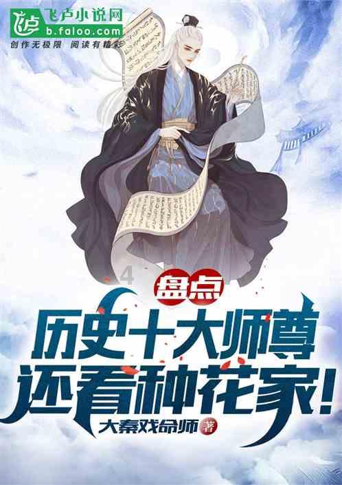 蓝狐视频