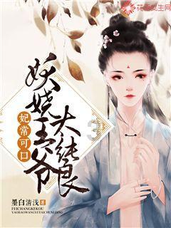 球兰可以室外过冬吗？