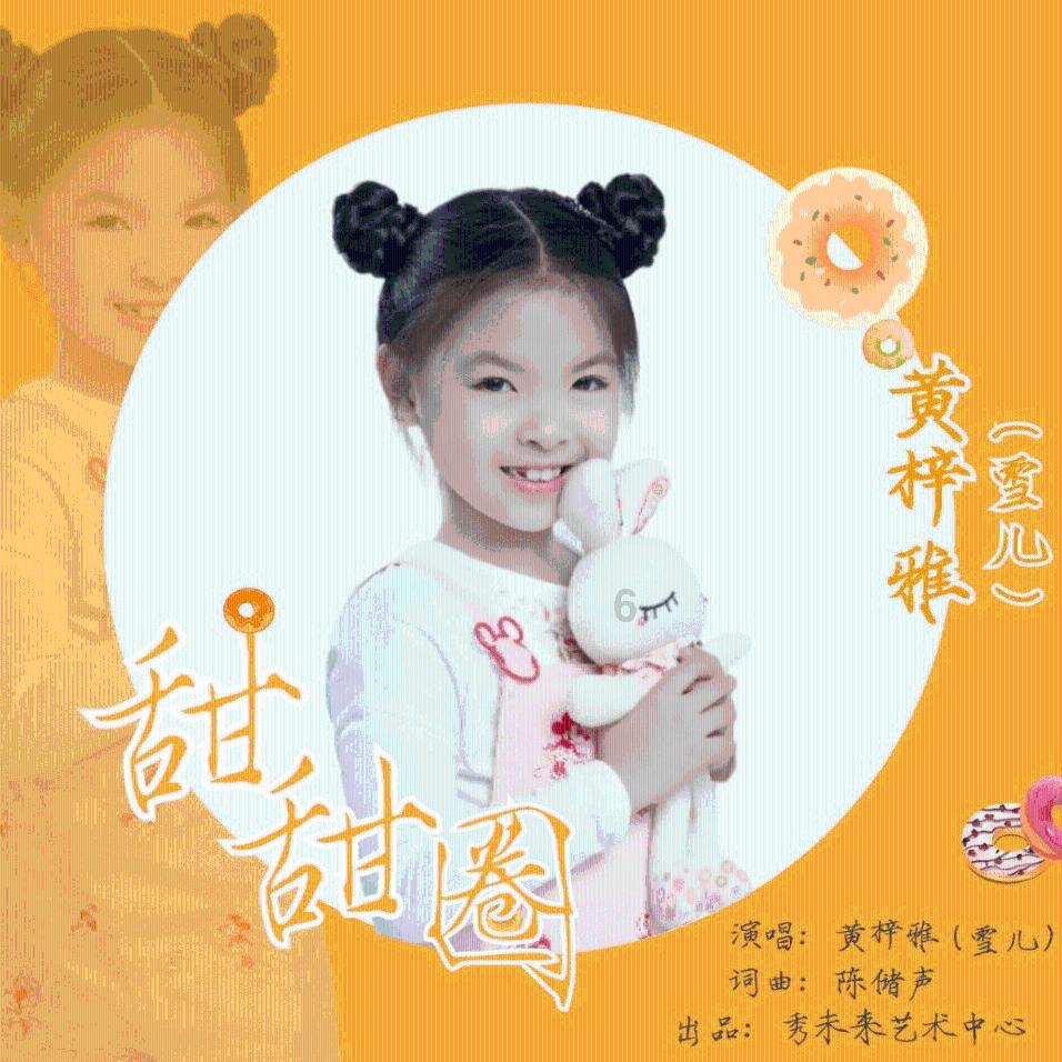 人际交往的潜规则都有哪些？游戏画面