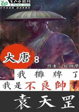 逃离违建房屋7