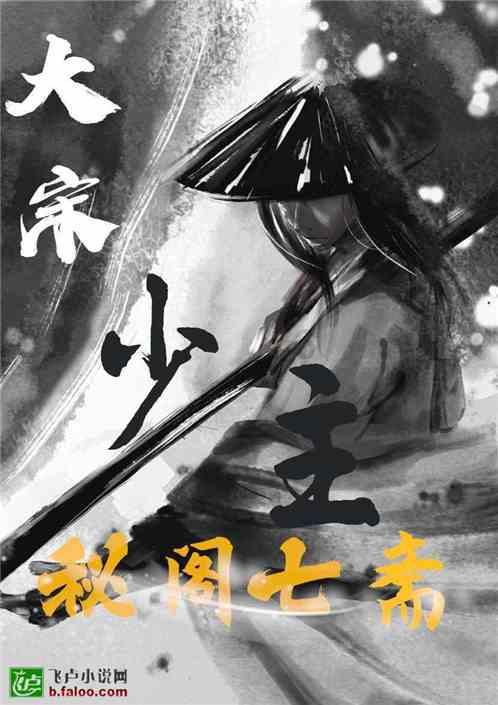 逃离春雨下的房子