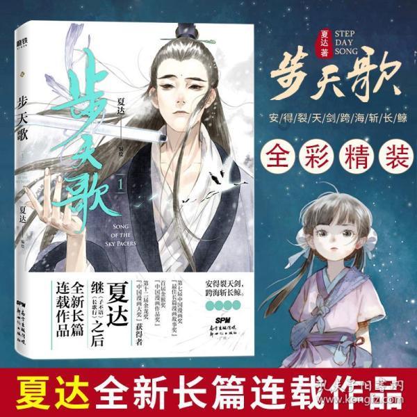 次元喵