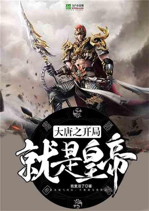 人际交往的潜规则都有哪些？游戏画面