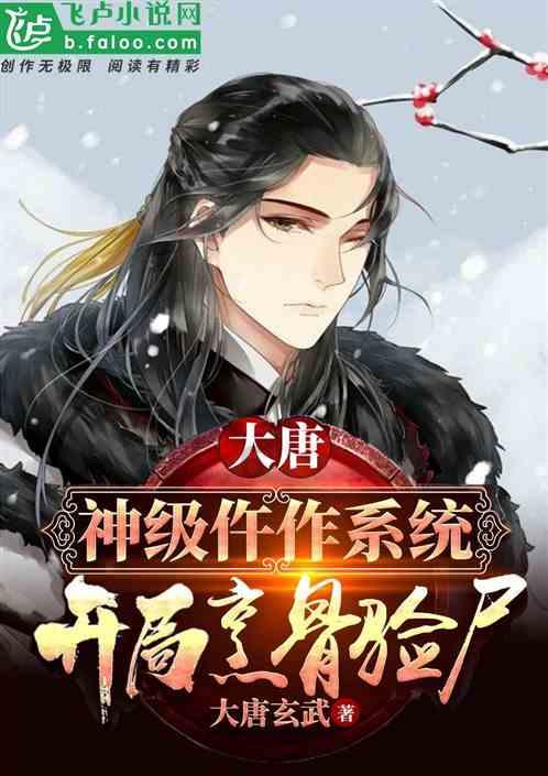 全民烧脑3去广告版